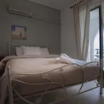 Apartamento Kavoulakos
